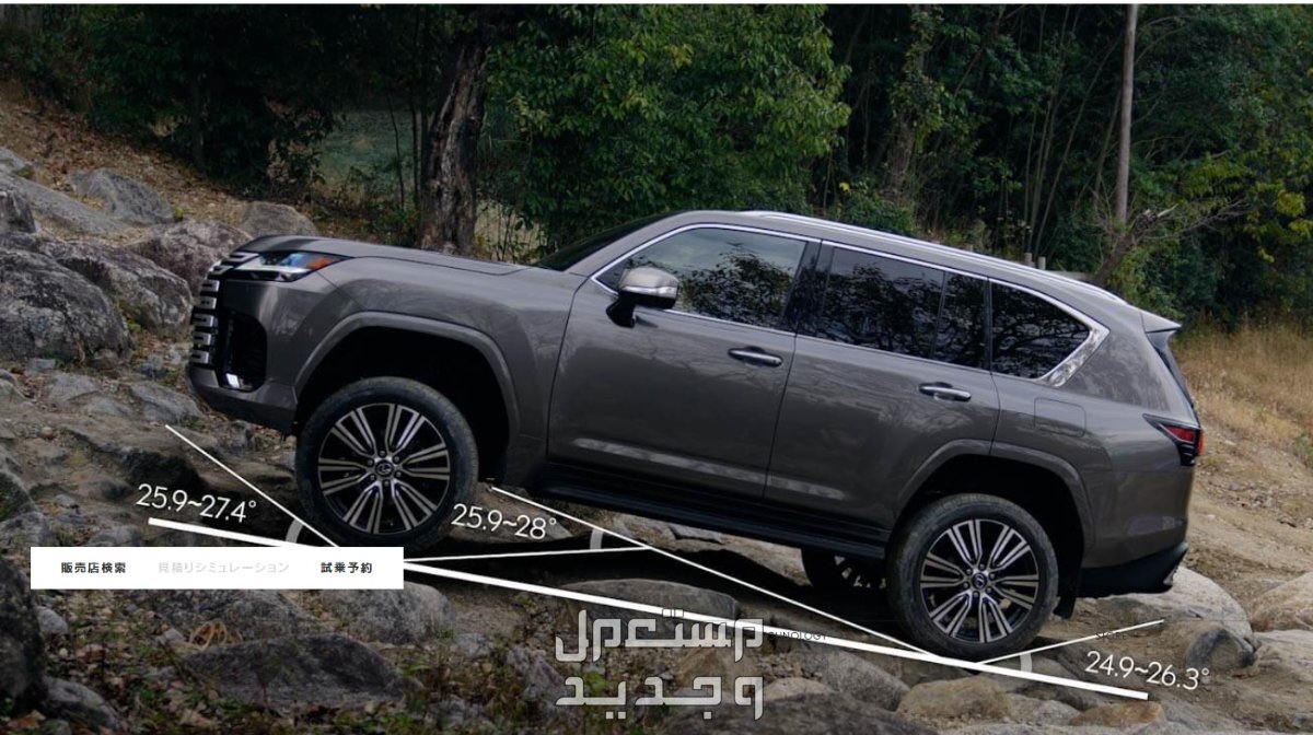 صور لكزس LX 2024 بجودة عالية من الداخل والخارج والألوان المتوفرة سيارة لكزس LX 2024-2025