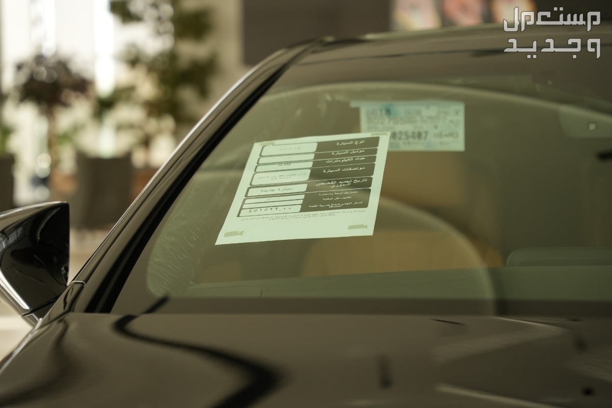 لكزس LS 2024 الجديدة بجميع الفئات والأسعار المتوفرة عند الوكيل وأبرز العيوب والمميزات لكزس LS 2024