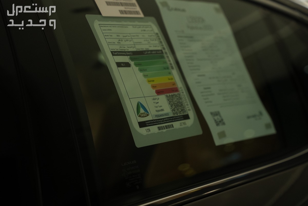 لكزس LS 2024 الجديدة بجميع الفئات والأسعار المتوفرة عند الوكيل وأبرز العيوب والمميزات