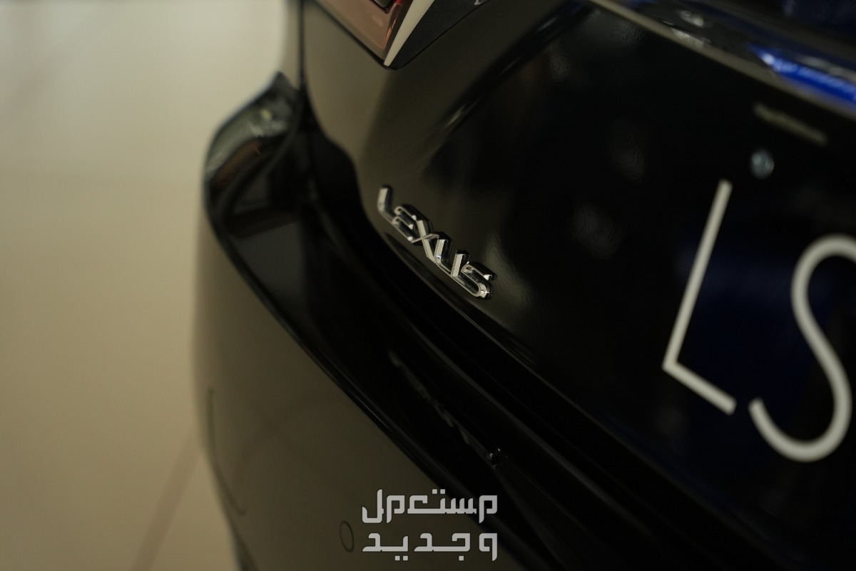 لكزس LS 2024 الجديدة بجميع الفئات والأسعار المتوفرة عند الوكيل وأبرز العيوب والمميزات لكزس LS 2024