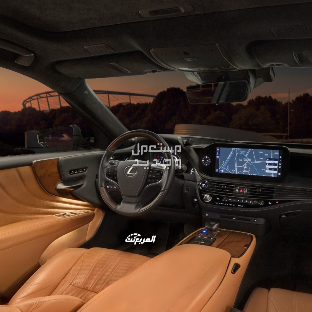 لكزس LS 2024 الجديدة بجميع الفئات والأسعار المتوفرة عند الوكيل وأبرز العيوب والمميزات لكزس LS 2024 من الداخل