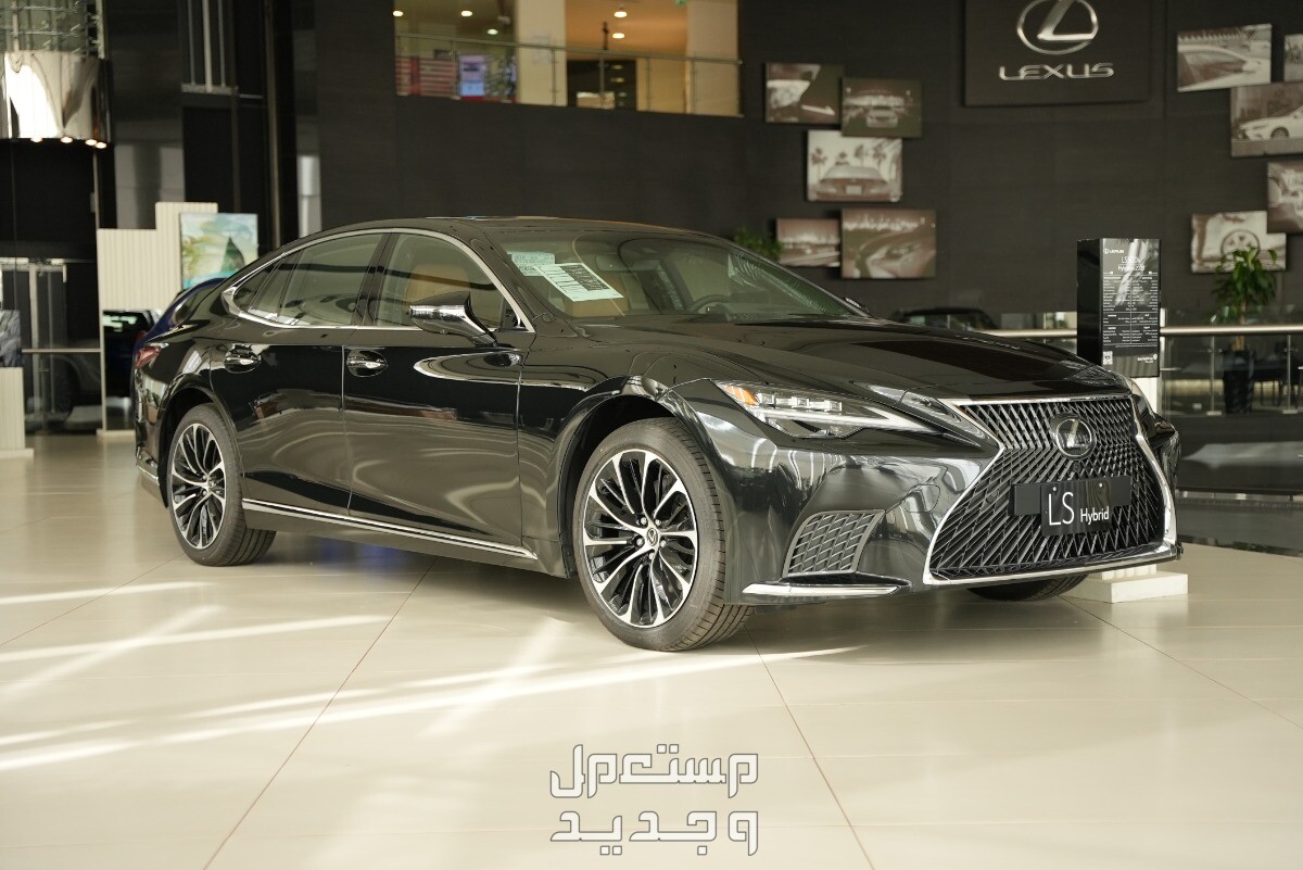 فئات لكزس LS 2024 مع أسعارها وأبرز المواصفات والتقنيات لدى الوكيل