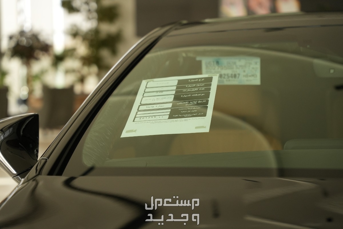 فئات لكزس LS 2024 مع أسعارها وأبرز المواصفات والتقنيات لدى الوكيل