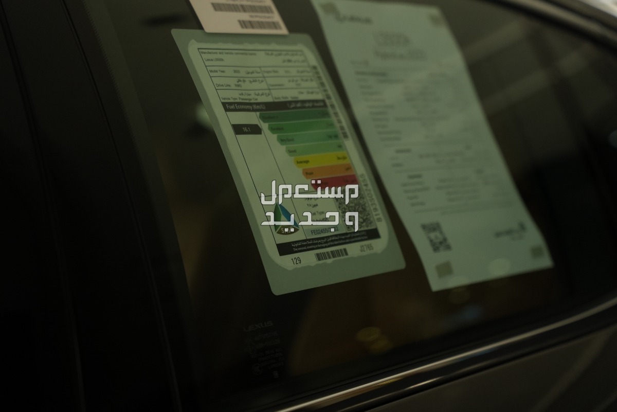 فئات لكزس LS 2024 مع أسعارها وأبرز المواصفات والتقنيات لدى الوكيل