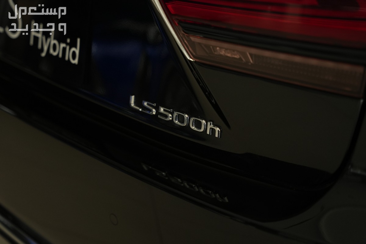فئات لكزس LS 2024 مع أسعارها وأبرز المواصفات والتقنيات لدى الوكيل
