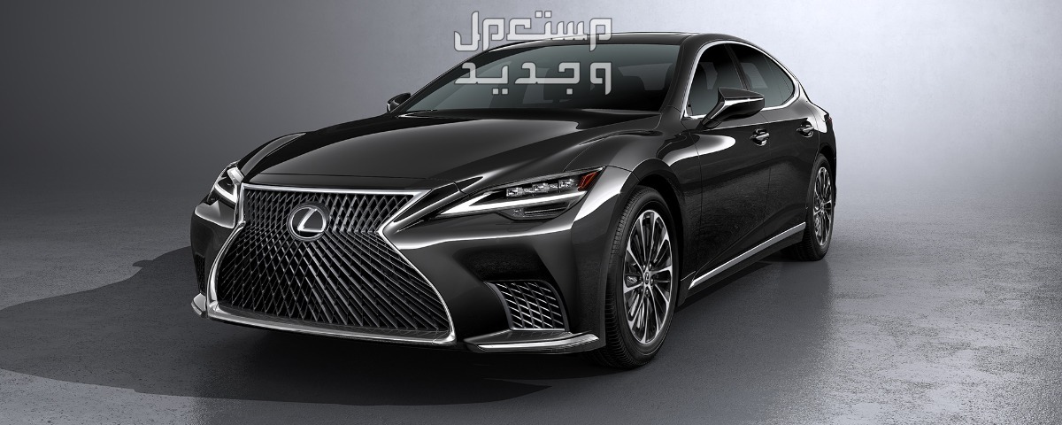 فئات لكزس LS 2024 مع أسعارها وأبرز المواصفات والتقنيات لدى الوكيل