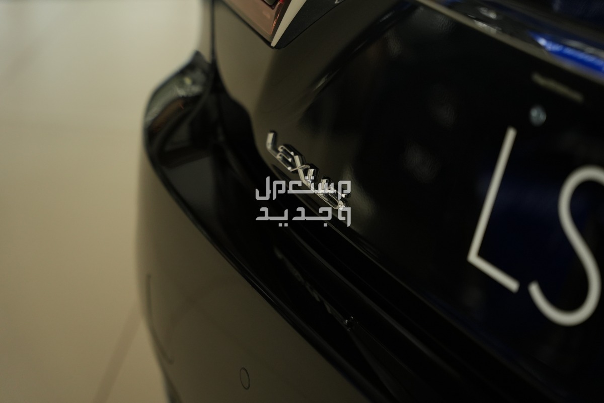 فئات لكزس LS 2024 مع أسعارها وأبرز المواصفات والتقنيات لدى الوكيل