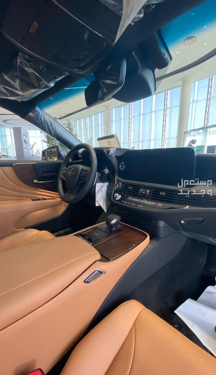 فئات لكزس LS 2024 مع أسعارها وأبرز المواصفات والتقنيات لدى الوكيل