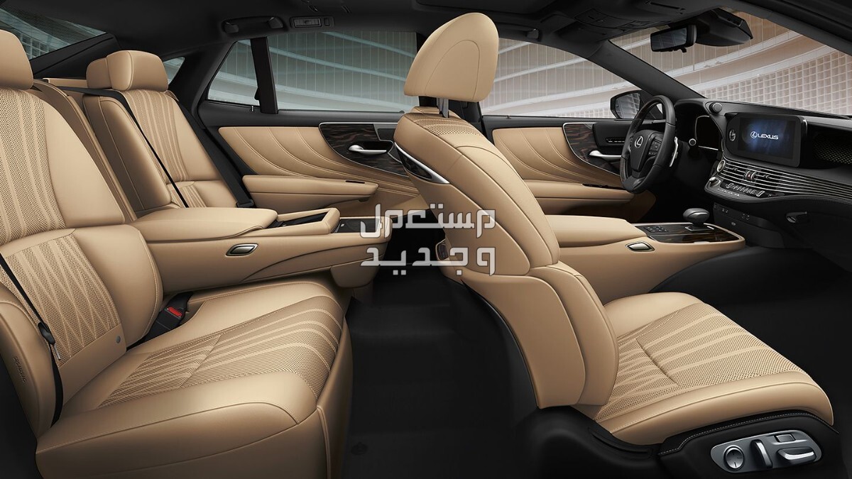 فئات لكزس LS 2024 مع أسعارها وأبرز المواصفات والتقنيات لدى الوكيل