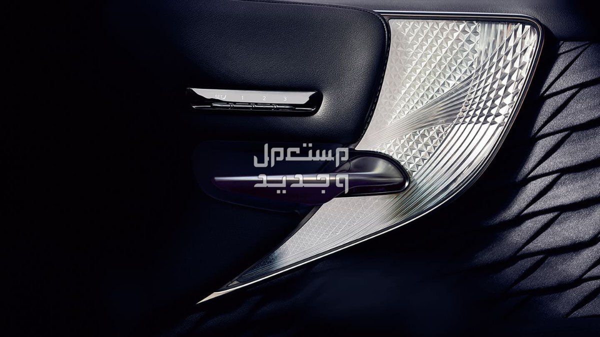 فئات لكزس LS 2024 مع أسعارها وأبرز المواصفات والتقنيات لدى الوكيل