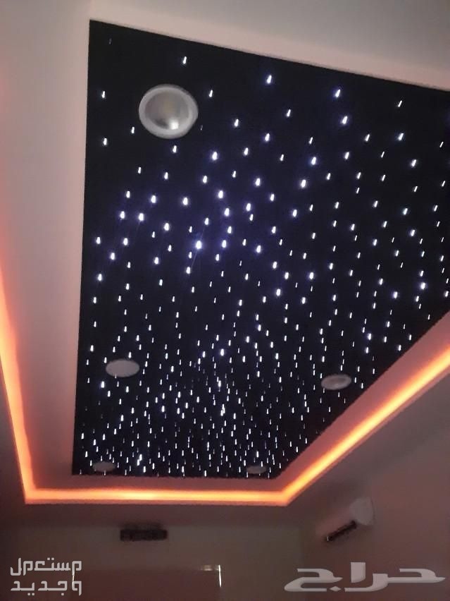 تجهيز غرف سينما سقف روز الياف ضوئيه عوازل صوت