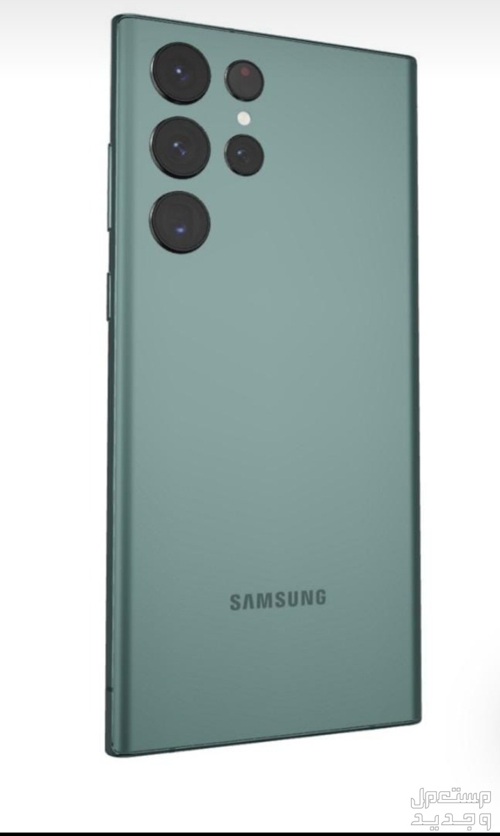 Samsung s22 Ultra
