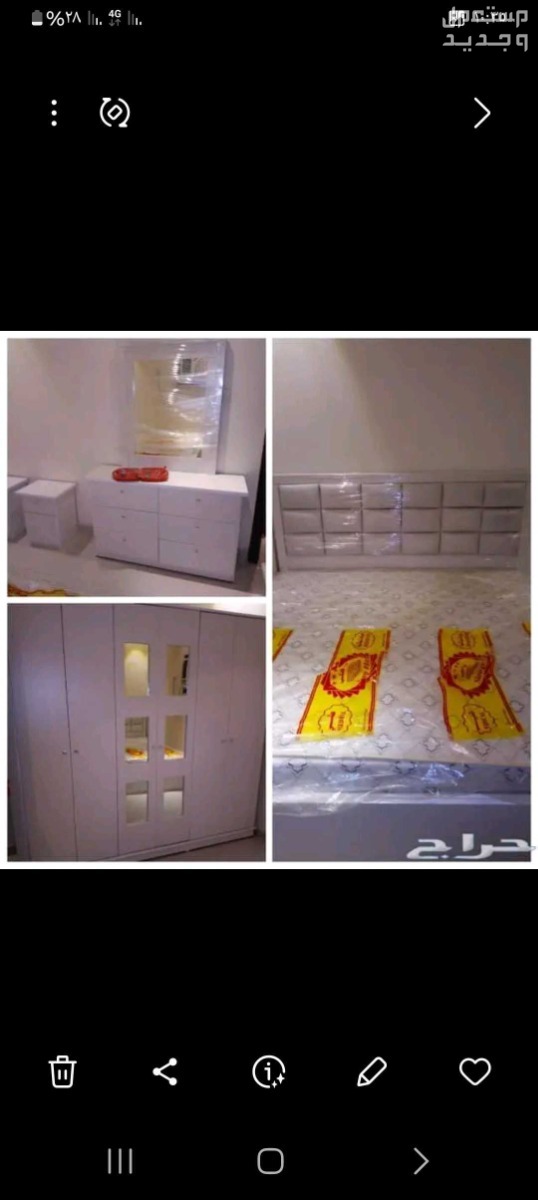غرف نوم جديده  في الرياض