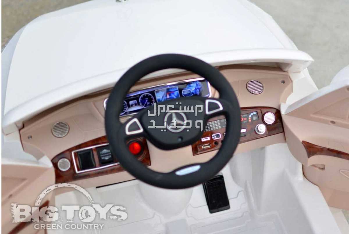 سيارة أطفال مرسيدس بنز S-Claas بشكلها الفخم والرائع    في جدة بسعر 1050 ريال سعودي