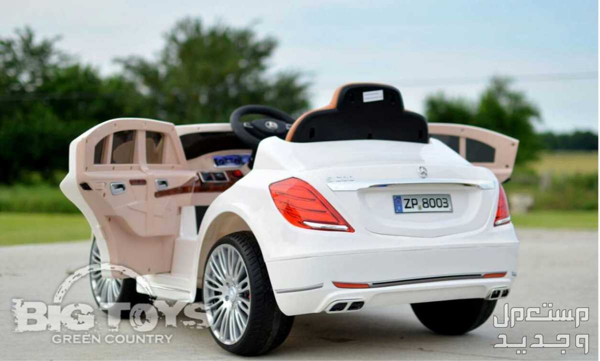 سيارة أطفال مرسيدس بنز S-Claas بشكلها الفخم والرائع    في جدة بسعر 1050 ريال سعودي