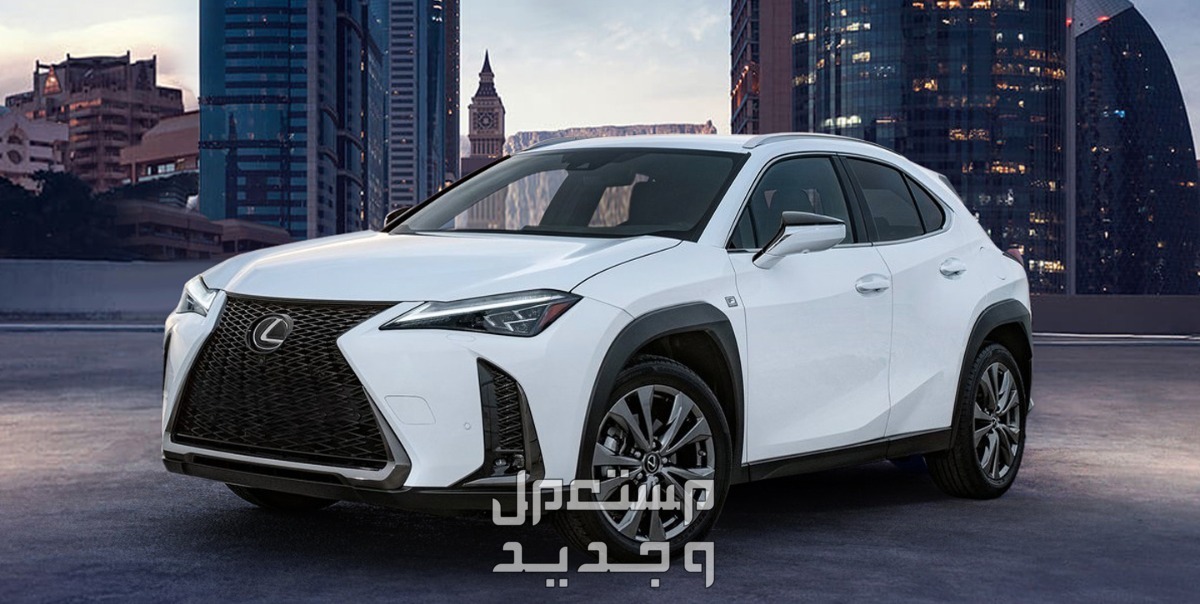 لكزس UX 2024 الجديدة بجميع الفئات والاسعار المتوفرة عند الوكيل وابرز العيوب والمميزات سيارة لكزس UX 2024-2025