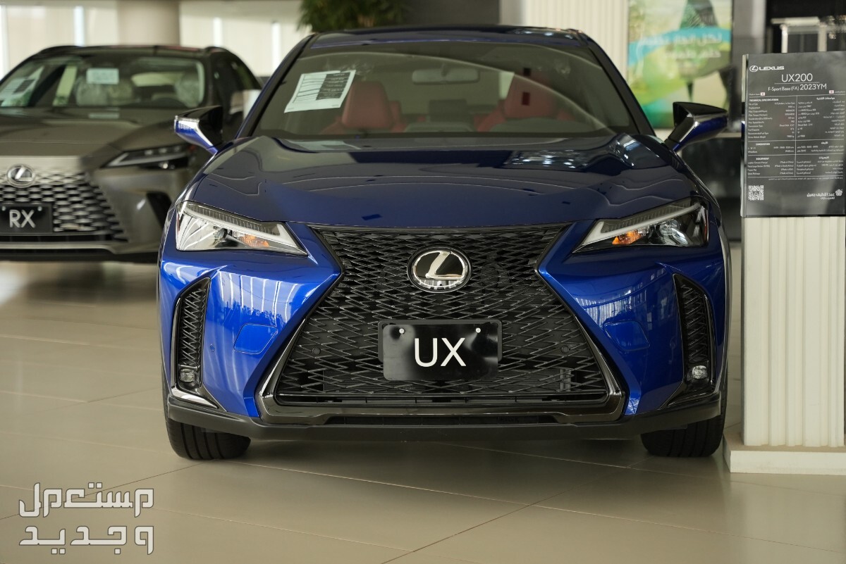 لكزس UX 2024 الجديدة بجميع الفئات والاسعار المتوفرة عند الوكيل وابرز العيوب والمميزات سيارة لكزس UX 2024-2025