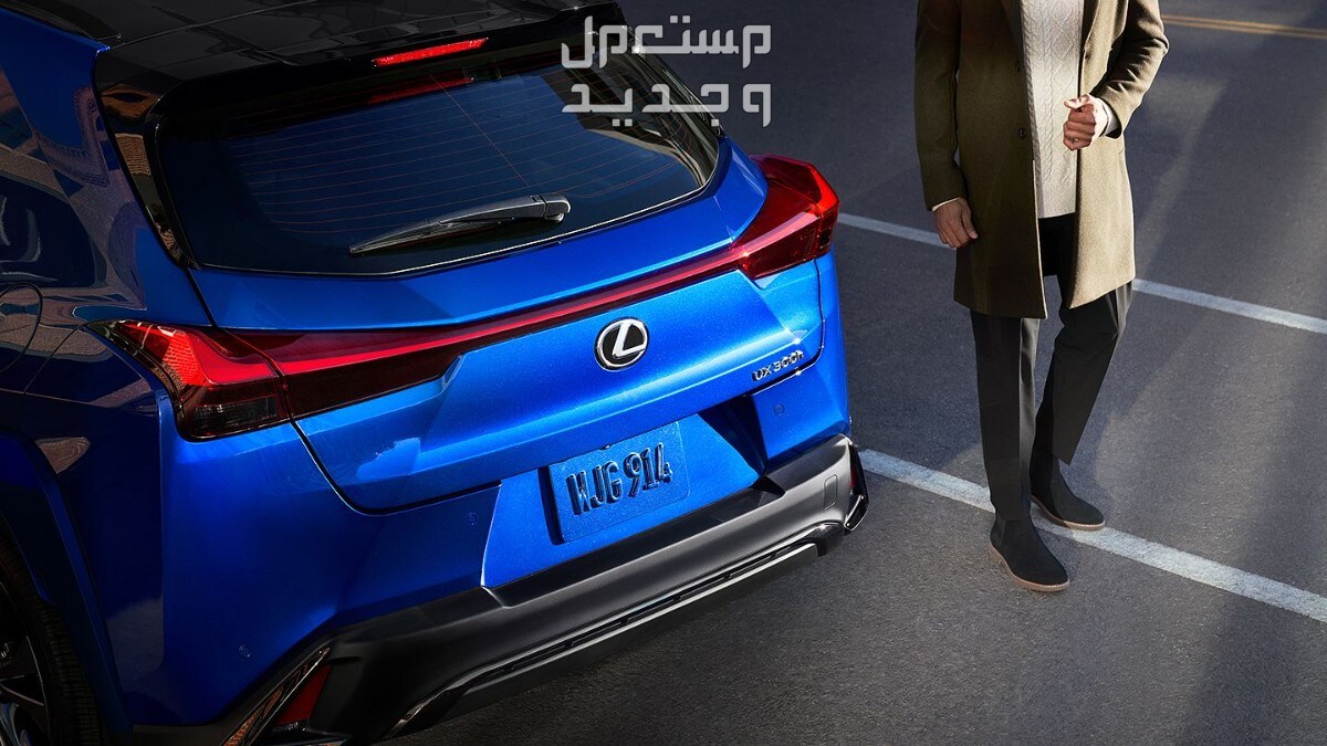 لكزس UX 2024 الجديدة بجميع الفئات والاسعار المتوفرة عند الوكيل وابرز العيوب والمميزات سيارة لكزس UX 2024-2025