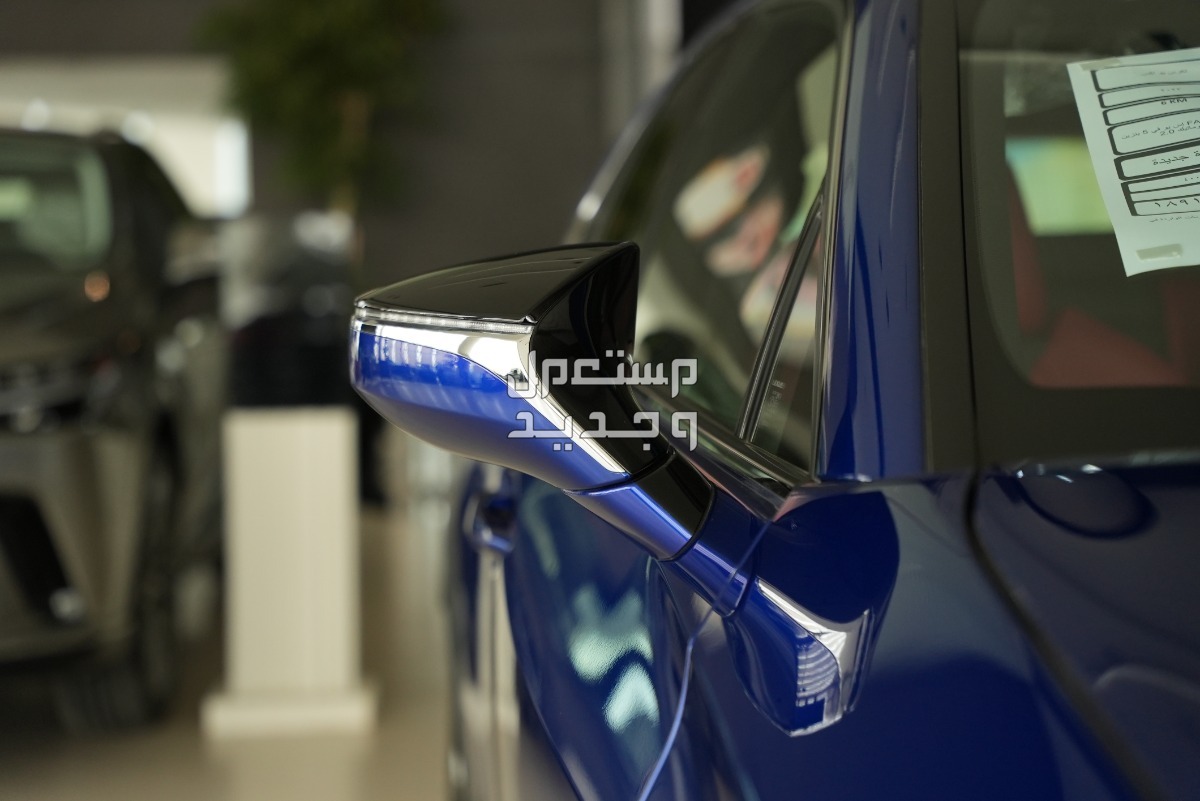 لكزس UX 2024 الجديدة بجميع الفئات والاسعار المتوفرة عند الوكيل وابرز العيوب والمميزات مرايا جانبية سيارة لكزس UX 2024-2025