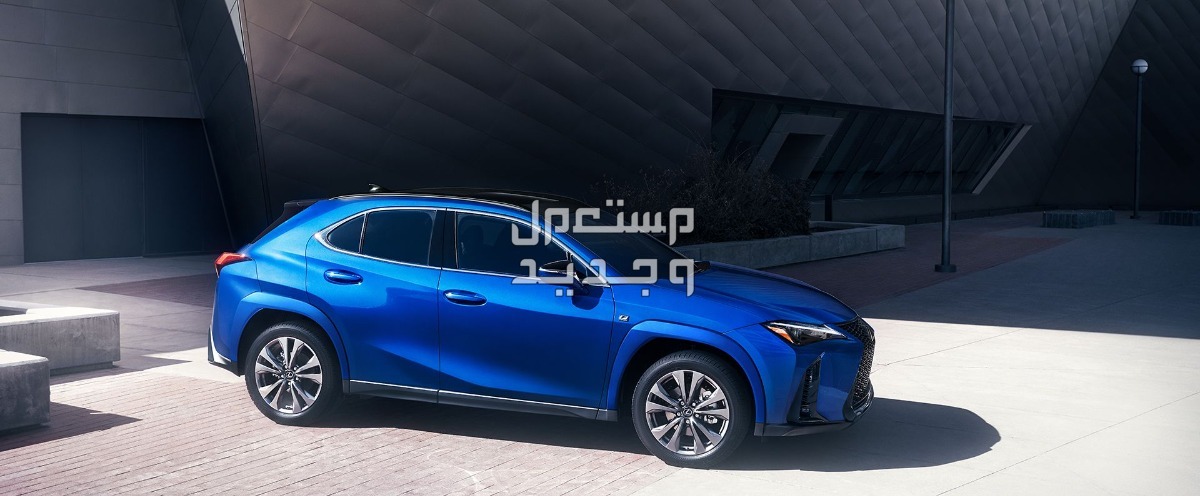 فئات لكزس UX 2024 مع اسعارها وابرز المواصفات والتقنيات لدى الوكيل سيارة لكزس UX 2024-2025