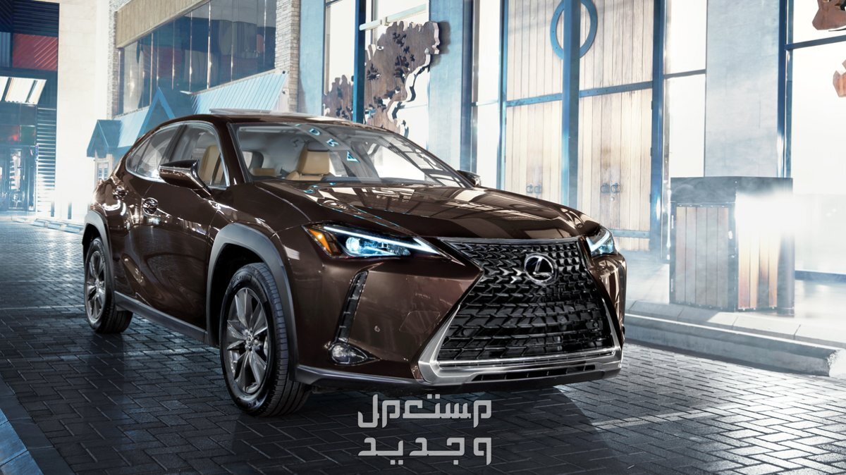 فئات لكزس UX 2024 مع اسعارها وابرز المواصفات والتقنيات لدى الوكيل سيارة لكزس UX 2024-2025
