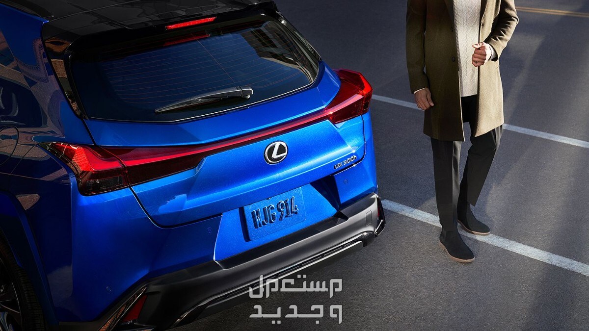 فئات لكزس UX 2024 مع اسعارها وابرز المواصفات والتقنيات لدى الوكيل سيارة لكزس UX 2024-2025