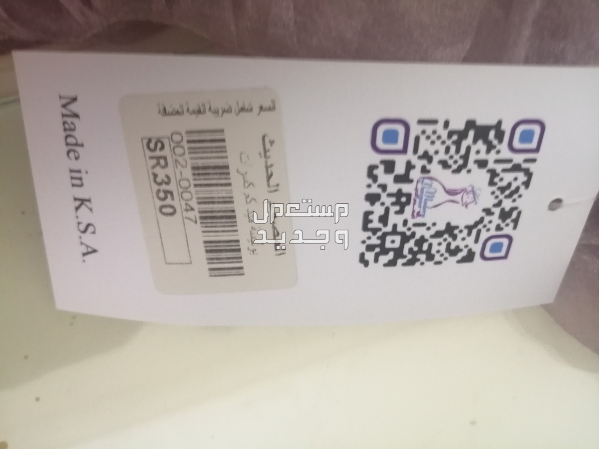 فستان جديد في جدة بسعر100 ريال سعودي