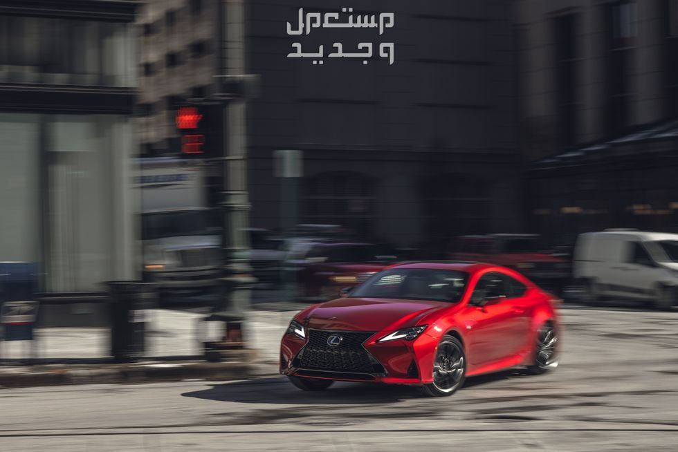 صور لكزس RC 2024 بجودة عالية من الداخل والخارج والألوان المتوفرة تصميم خارجية سيارة لكزس RC 2024