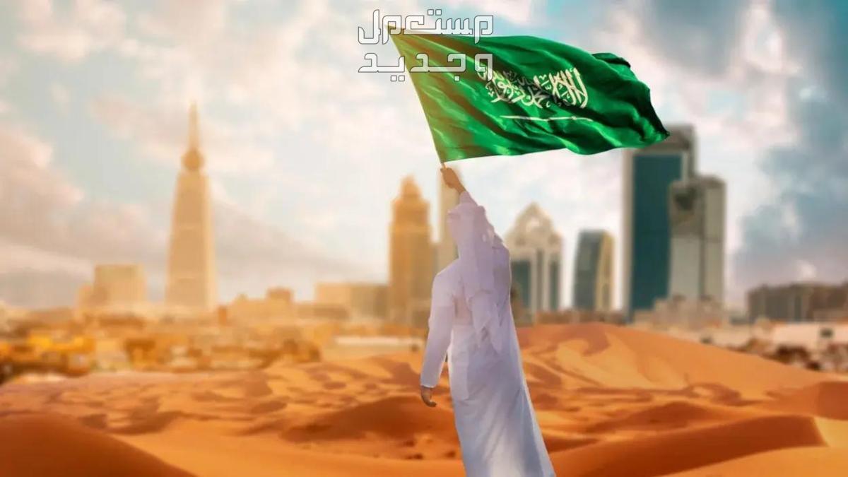 موعد يوم العلم السعودي اجازة رسمية ام لا في تونس مواطن سعودي يحمل علم السعودية