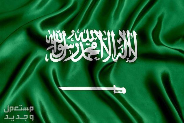 موعد يوم العلم السعودي اجازة رسمية ام لا العلم السعودي