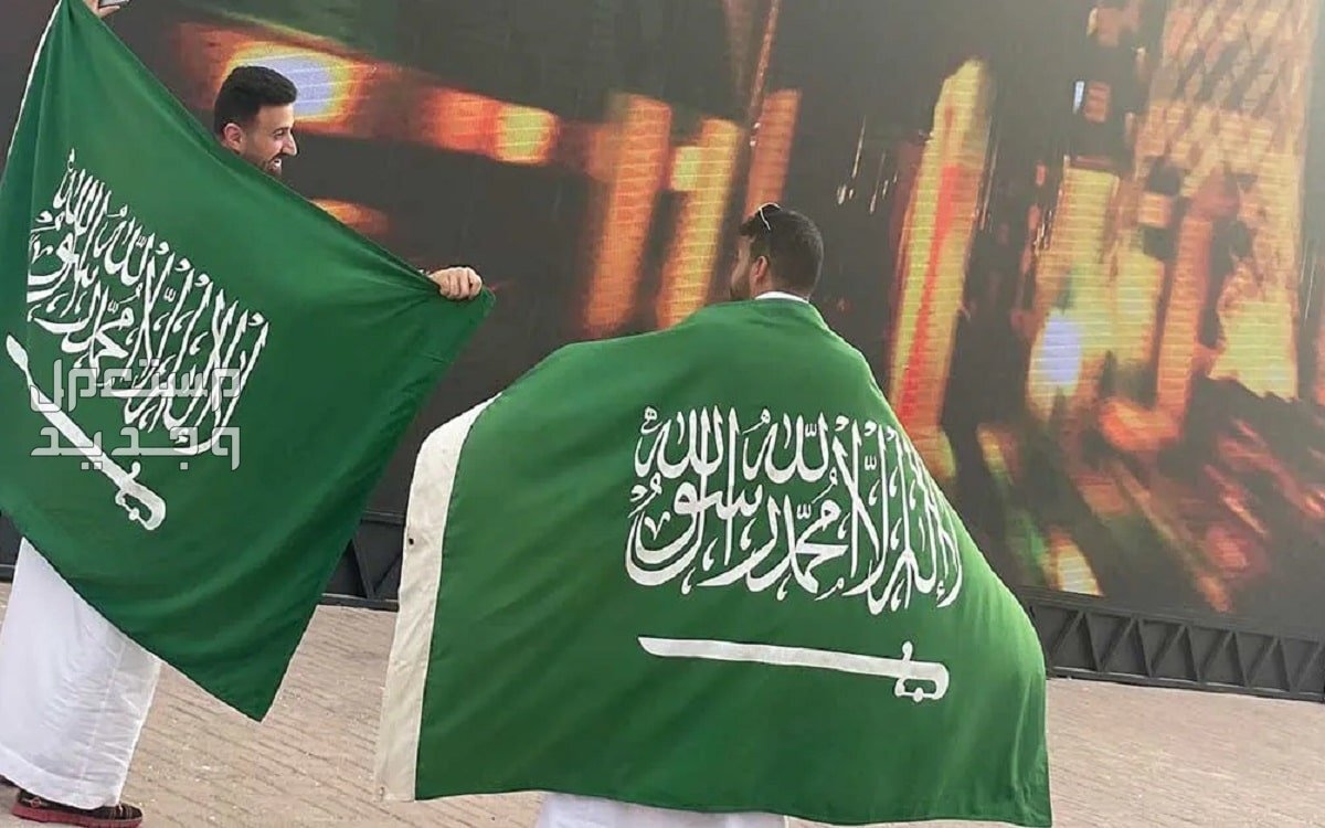 موعد يوم العلم السعودي اجازة رسمية ام لا في تونس مواطنون يحملون العلم السعودي