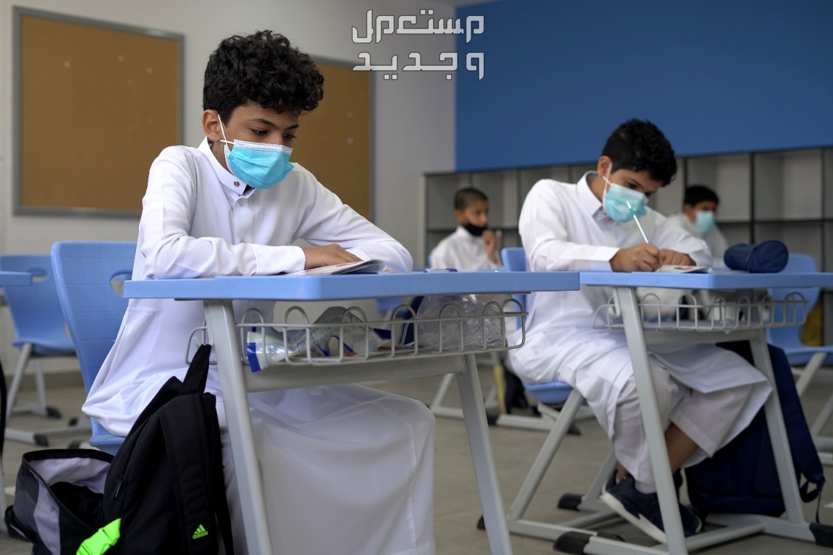 موعد بداية الترم الثالث 2024 وإجازاته في العراق طلاب سعوديون يحضرون دروسهم