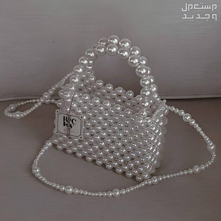 أسعار شنط هاند ميد 2024 وأفضل الأنواع والمواصفات شنطة خرز