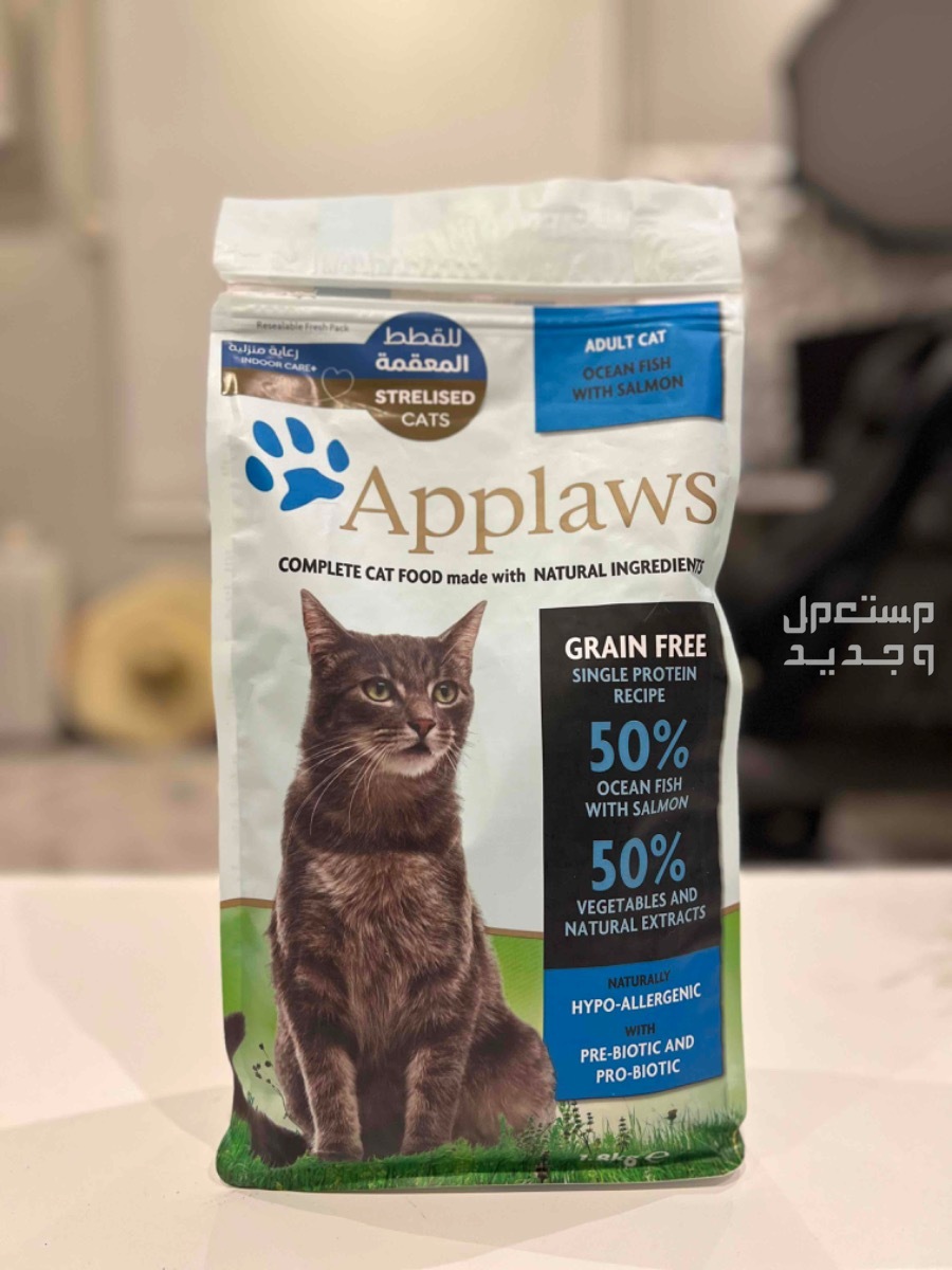 أكل قطط من شركة Applaws