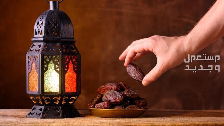 تفسير حلم تحضير فطور رمضان في المنام للمرأة والرجل إفطار رمضان