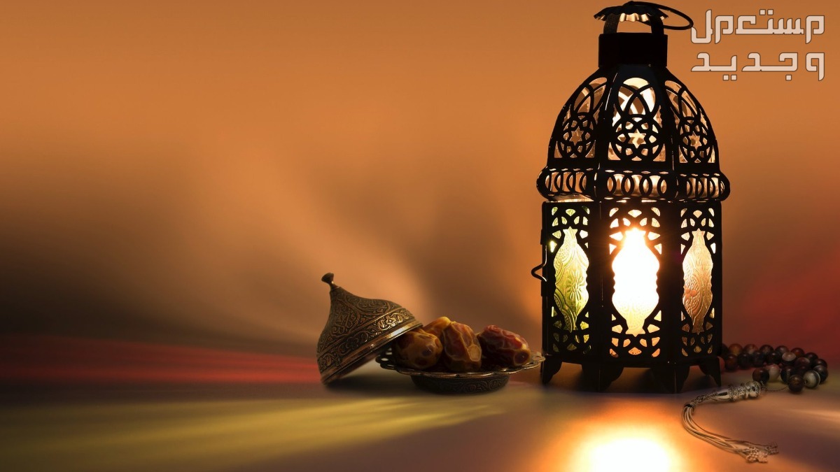 تفسير حلم تحضير فطور رمضان في المنام للمرأة والرجل في الجزائر تفسيرات أحلام في رمضان