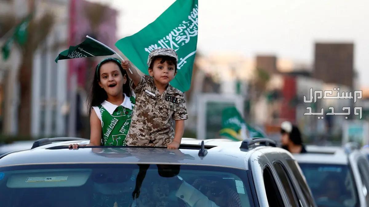 أجمل عبارات عن يوم العلم السعودي 2024 في البحرين احتفالات الاطفال في يوم العلم السعودي