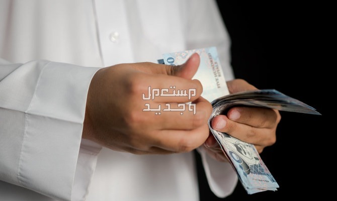 موعد صرف حساب المواطن لشهر رمضان 1445.. متى ينزل؟ في الأردن رجل سعودي يحسب أمواله