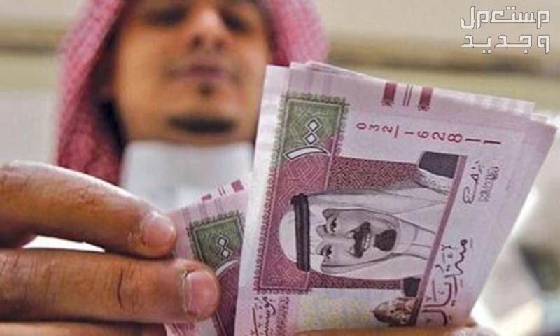 موعد صرف حساب المواطن لشهر رمضان 1445.. متى ينزل؟ في الأردن رجل سعودي يحسب أمواله