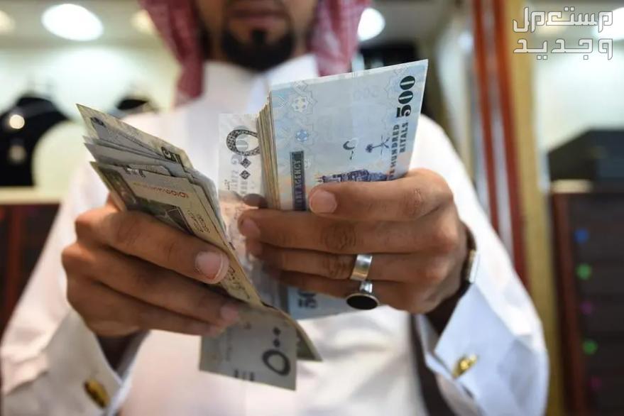 موعد صرف حساب المواطن لشهر رمضان 1445.. متى ينزل؟ في الإمارات العربية المتحدة رجل سعودي يحمل اموال