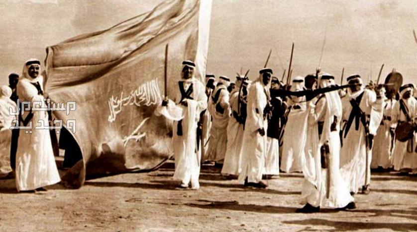 أجمل عبارات عن يوم العلم السعودي 2024 في لبنان العلم السعودي قديما