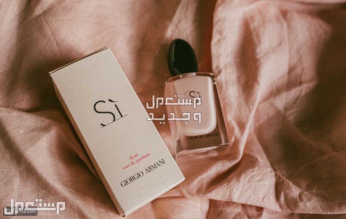 سعر برفان Si الأحمر الأصلي ومكوناته تفاصيل عبوة العطر
