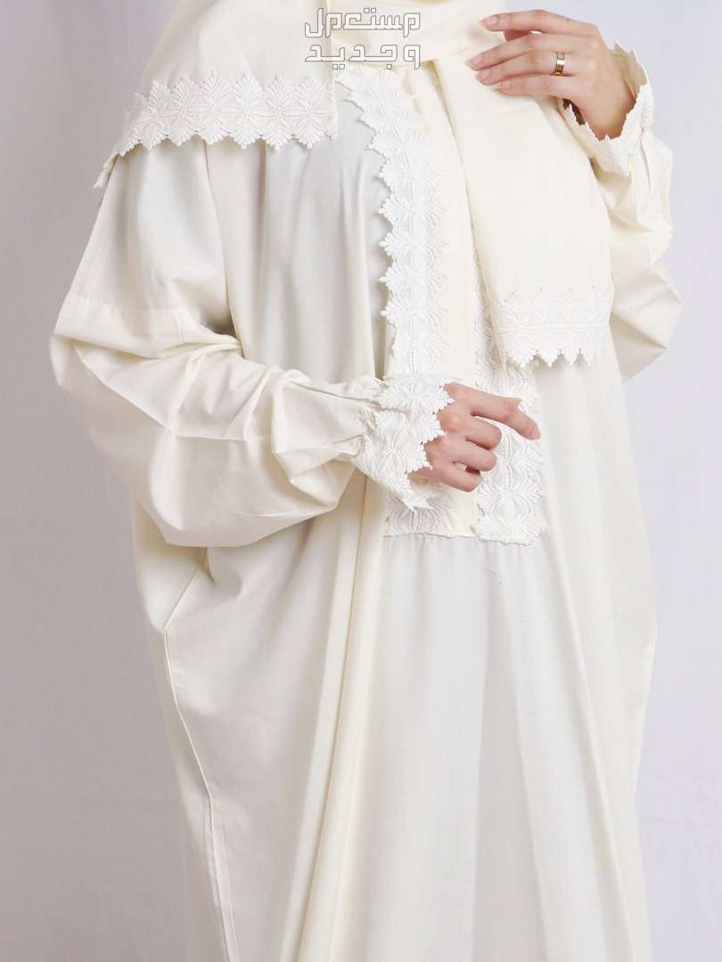 أشكال ملابس الصلاة للنساء 2024 وأسعارها في السعودية شرشف باللون الأبيض