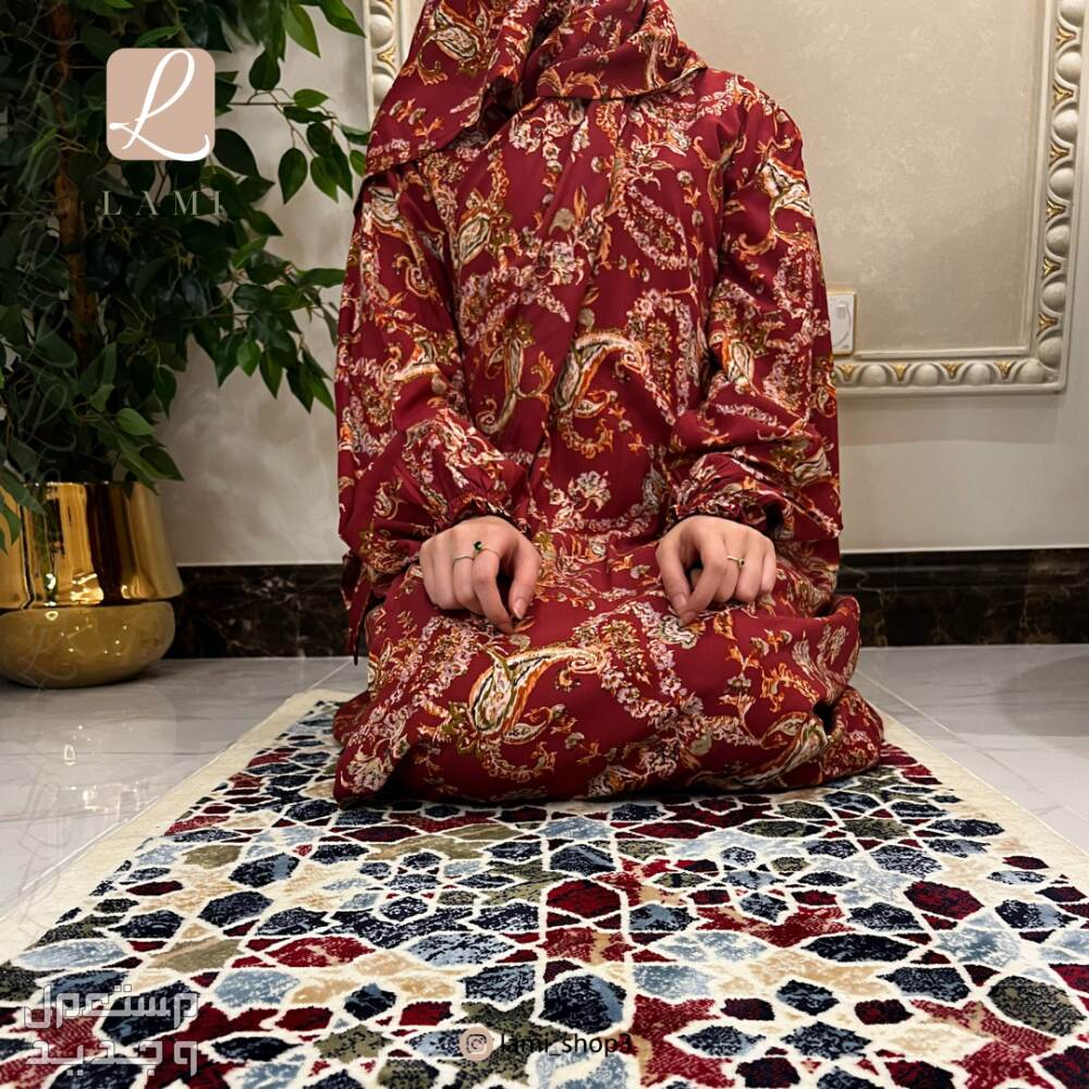 أشكال ملابس الصلاة للنساء 2024 وأسعارها في السعودية شرشف أحمر منقوش