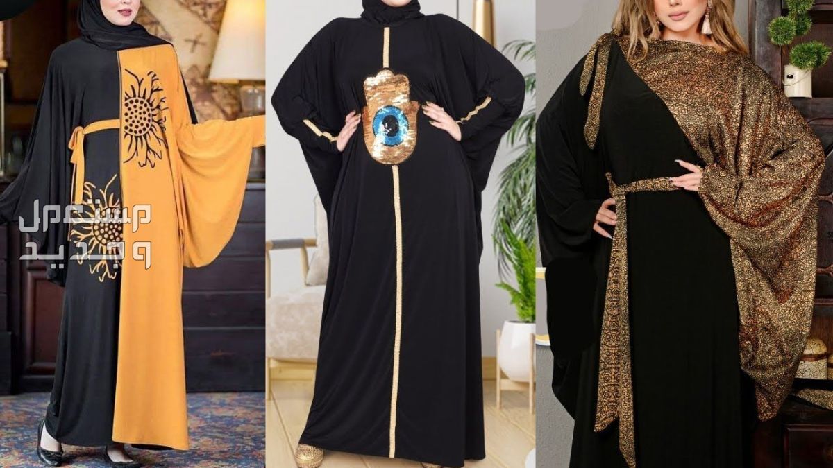 أشكال اسدالات خروج شيك في رمضان 2024 اسدالات جديدة
