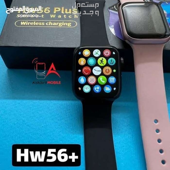📢ساعة ذكية HW56 Plus شبيه آبل شاشة كاملة ضد الماء مناسبة للرجال و النساء👌✅