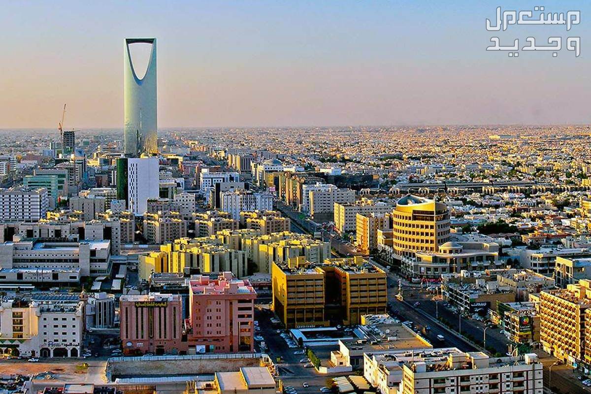 شروط ورسوم تملك الأجانب للعقار 2024 شروط تملك الأجانب لعقارات داخل السعودية