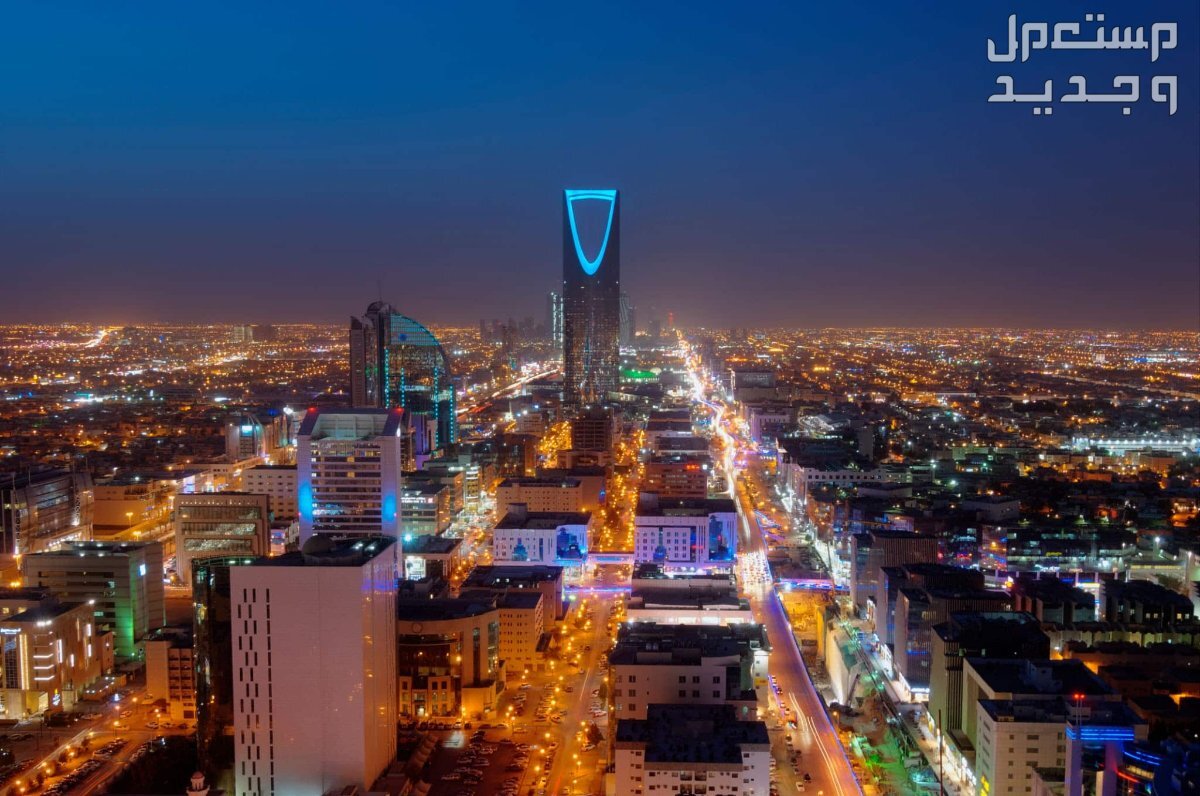 شروط ورسوم تملك الأجانب للعقار 2024 في مصر شروط تملك الأجانب لعقارات داخل السعودية