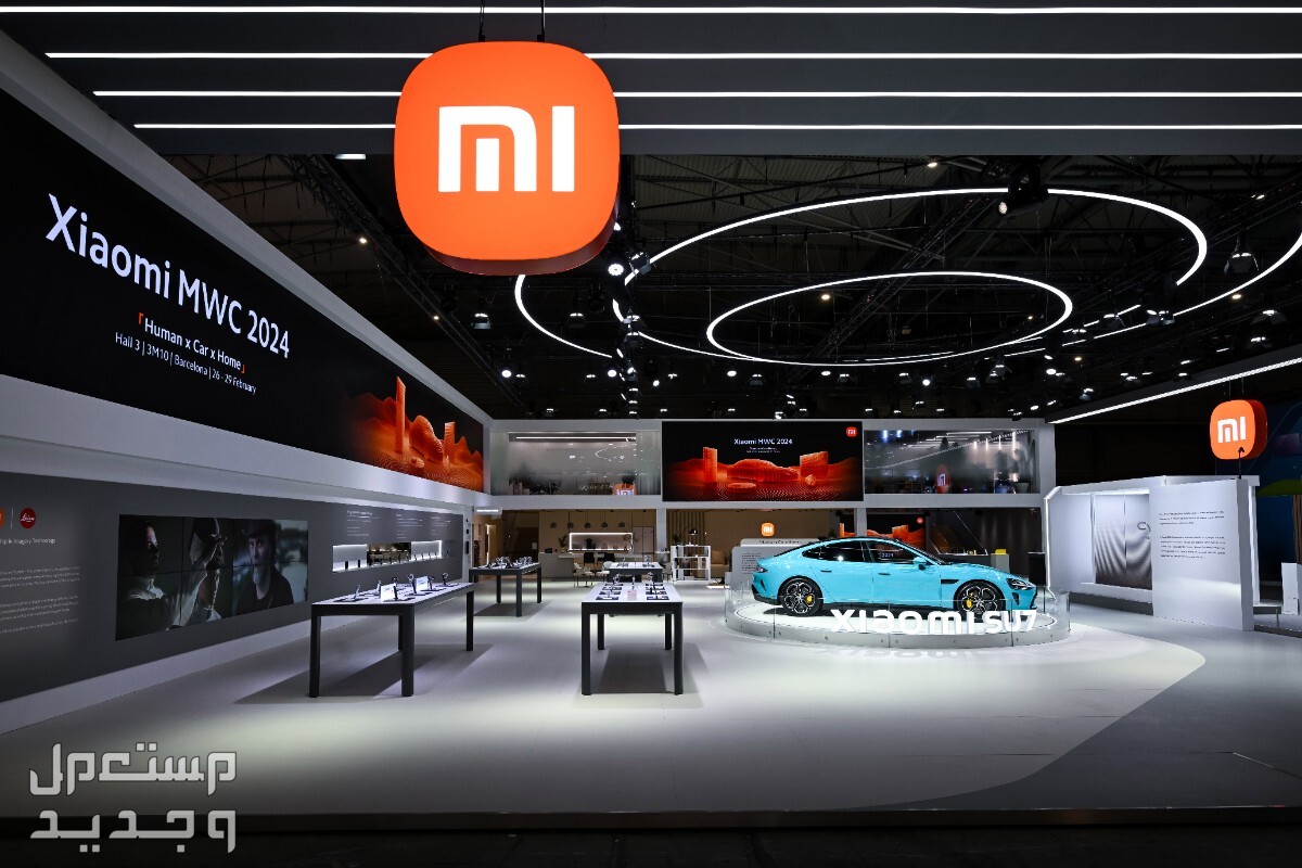 Xiaomi تكشف نظامها الذكي الجديد «Human x Car x Home» في MWC 2024