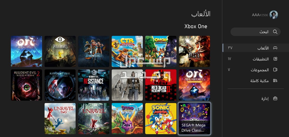 حساب xbox مع اكثر من 23 لعبة للبيع
